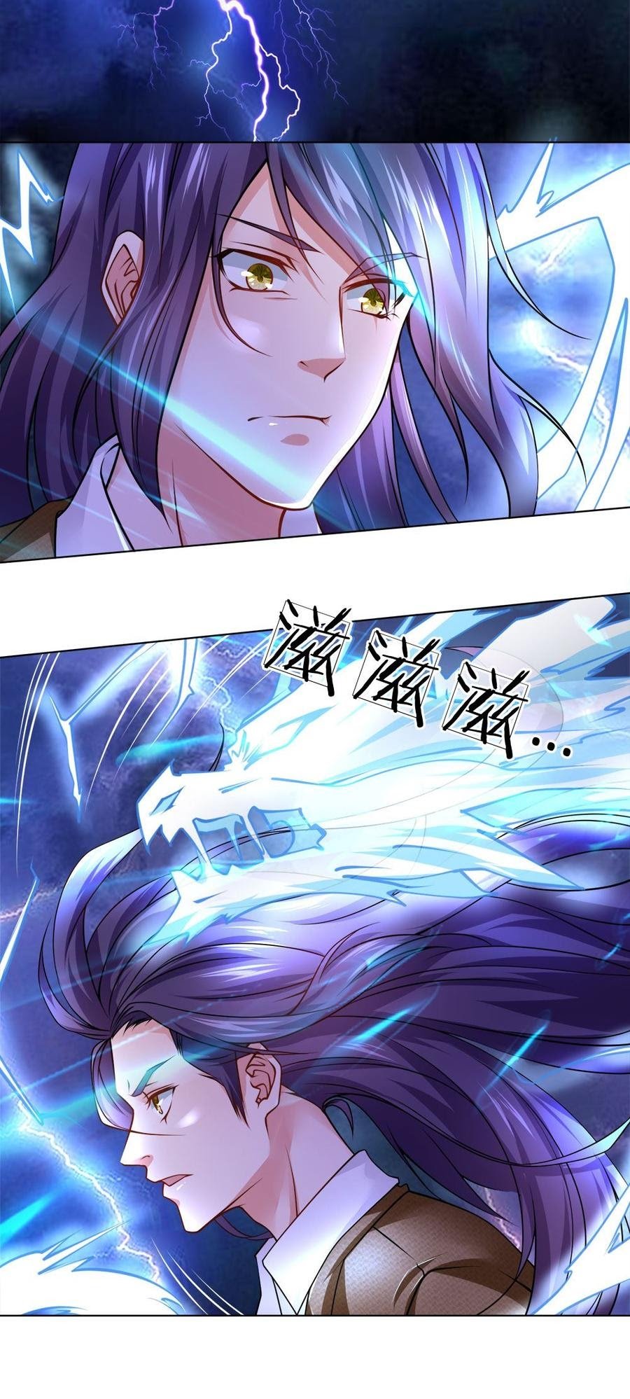 Jipin Yaonie Chapter 68 Gambar 9