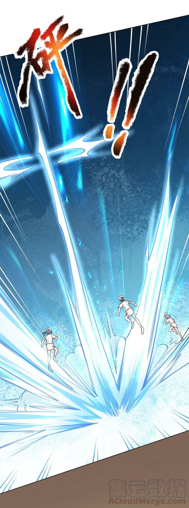 Jipin Yaonie Chapter 69 Gambar 20