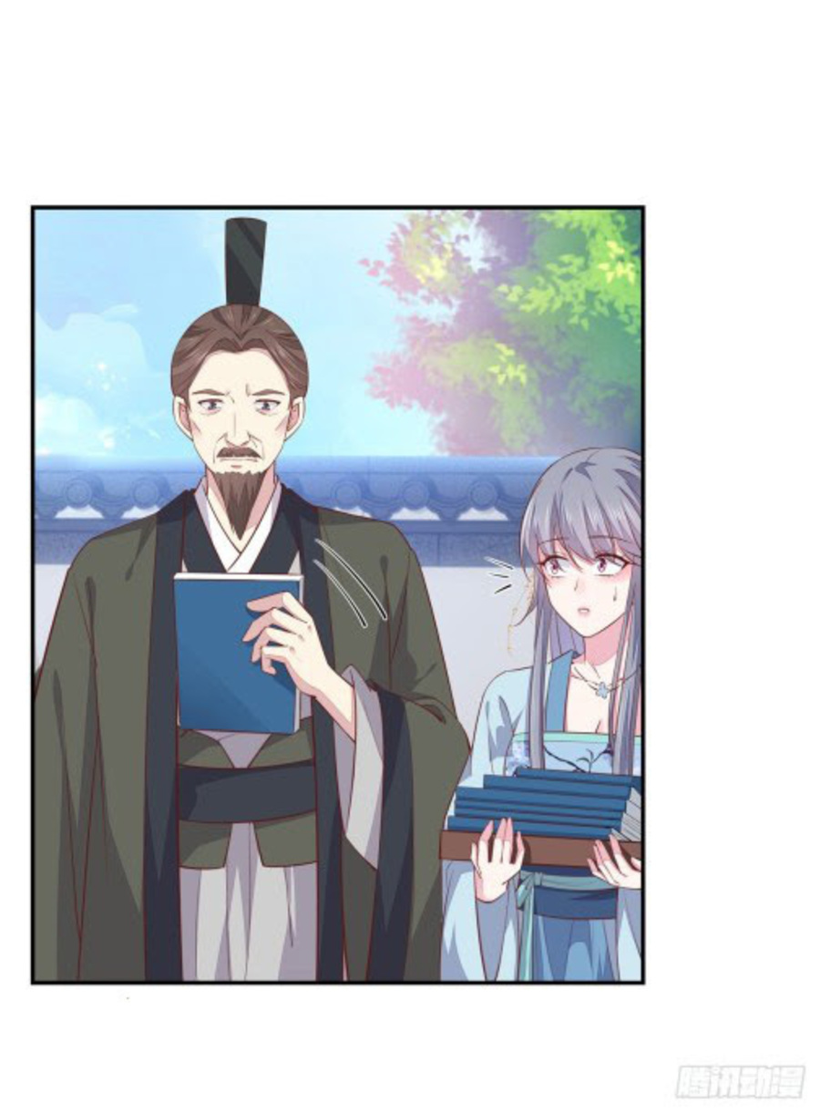 Pupillary Master Chapter 95.1 Gambar 7