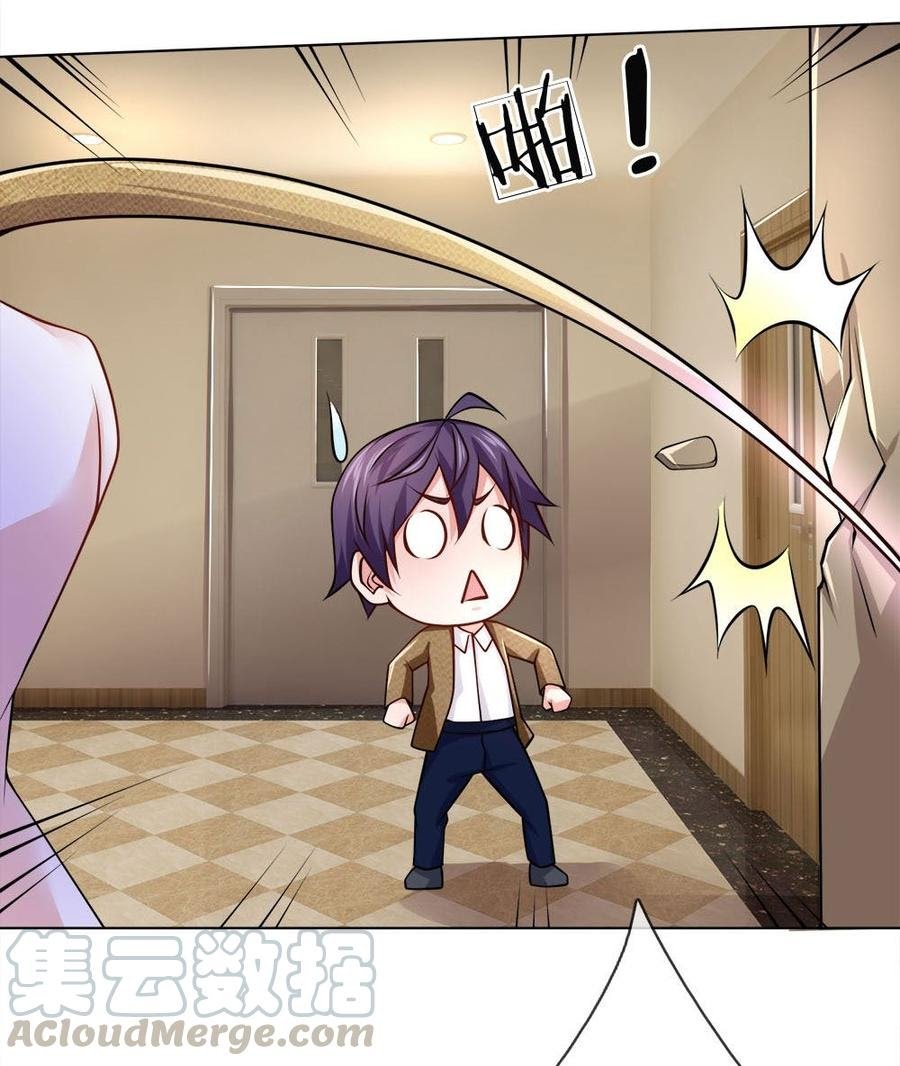 Jipin Yaonie Chapter 70 Gambar 5