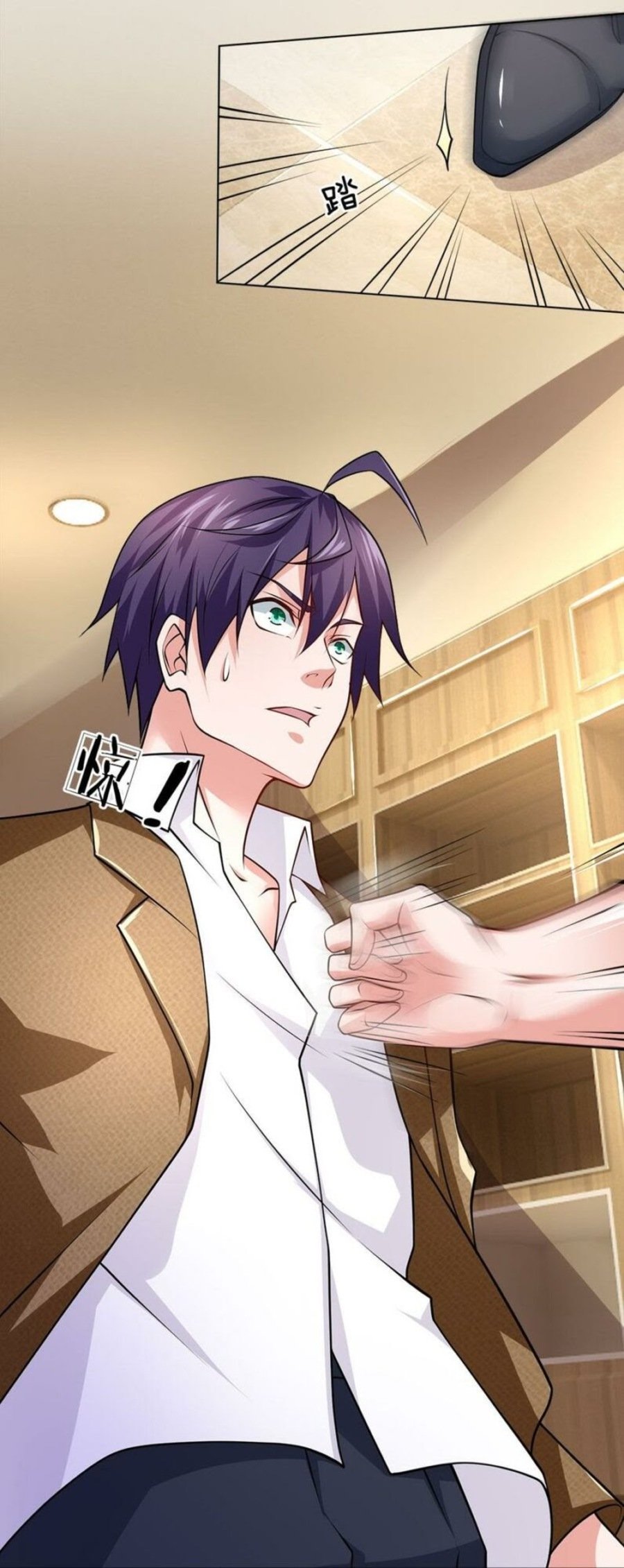 Jipin Yaonie Chapter 71 Gambar 14