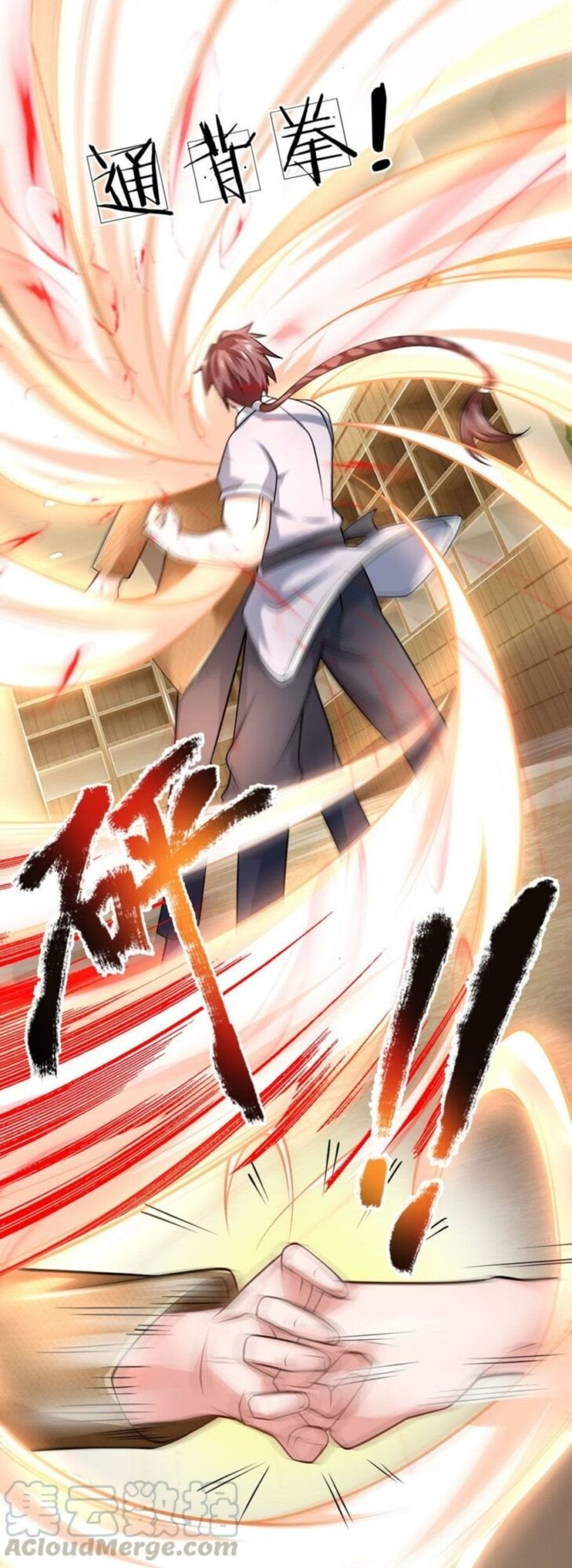 Jipin Yaonie Chapter 71 Gambar 16