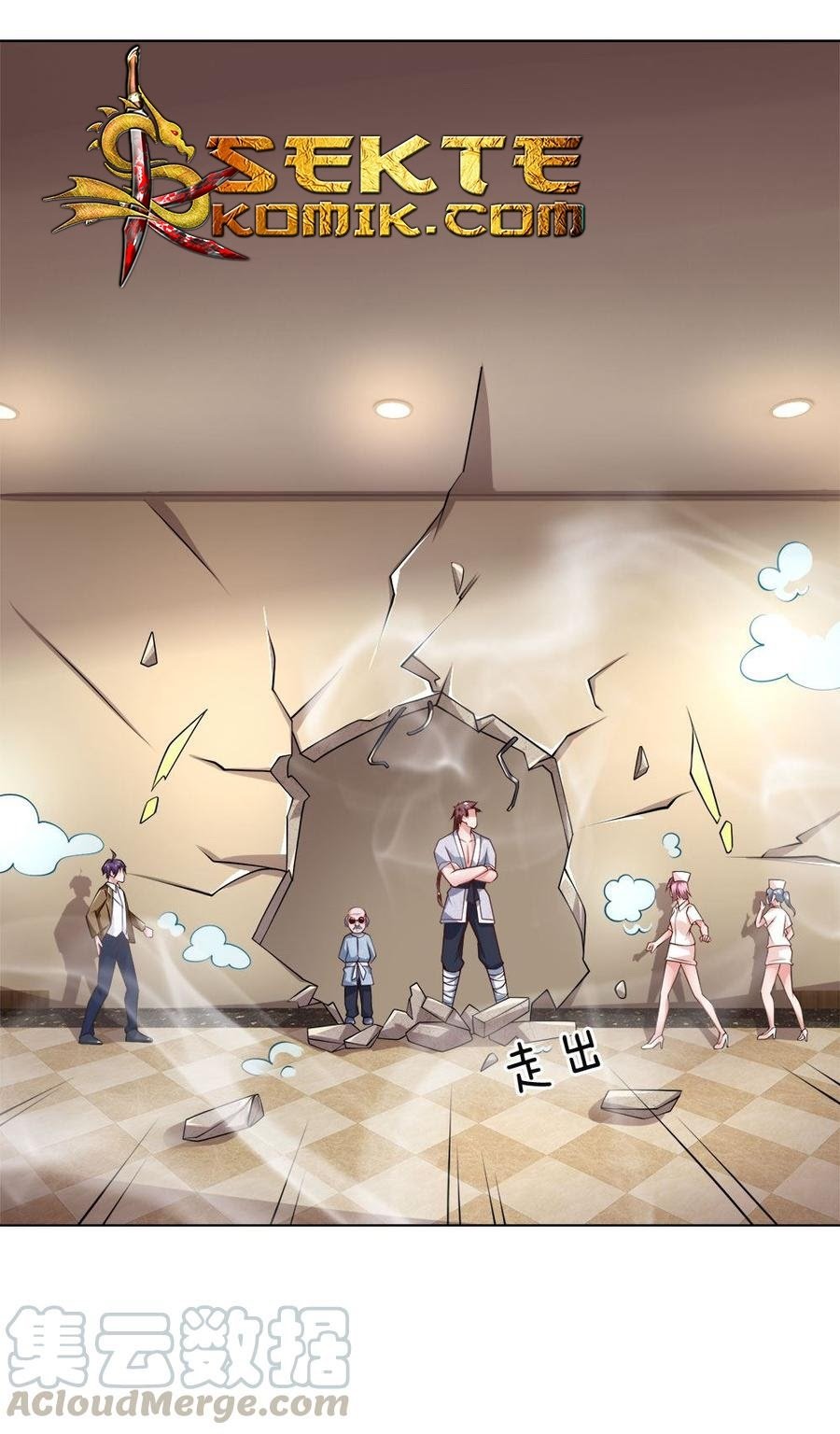 Manhua Jipin Yaonie Chapter 71 gambar nomor 2