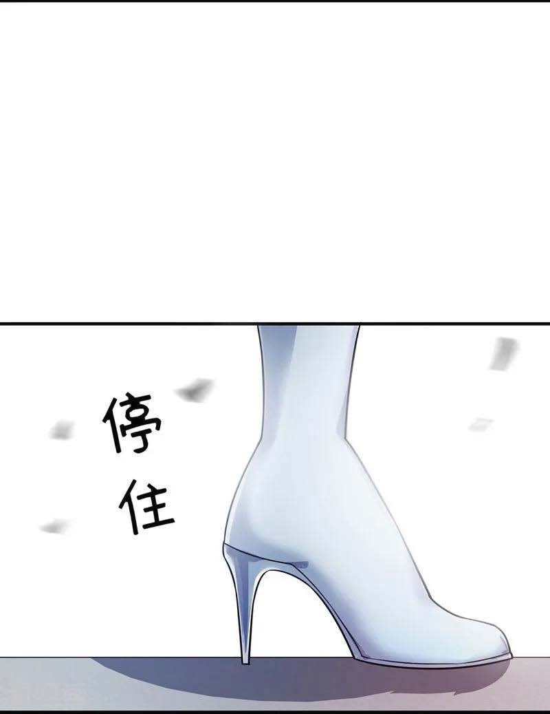 The First Son-In-Law Vanguard of All Time Chapter 51 Gambar 4