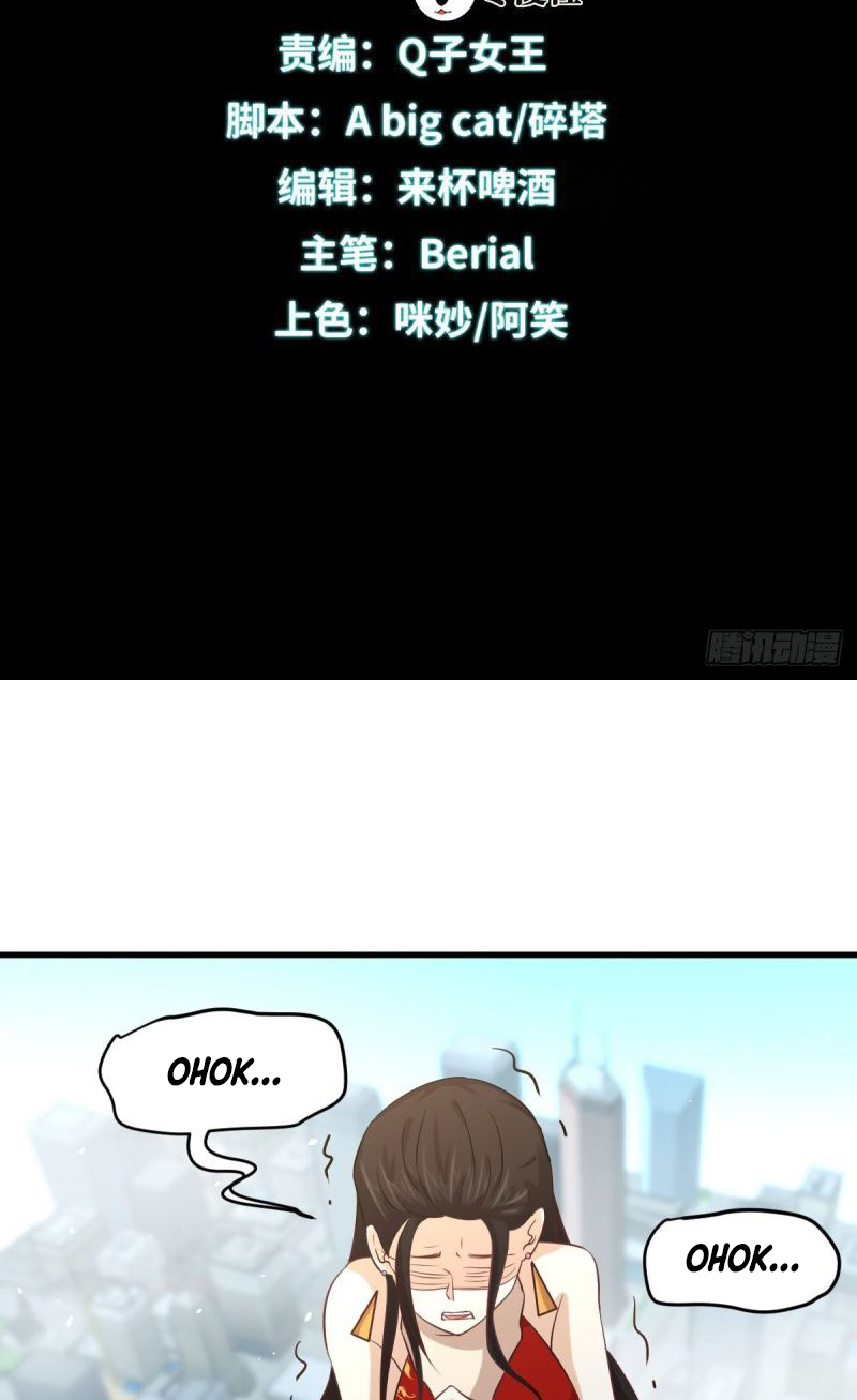 Immortal Swordsman in The Reverse World Chapter 133 Gambar 3