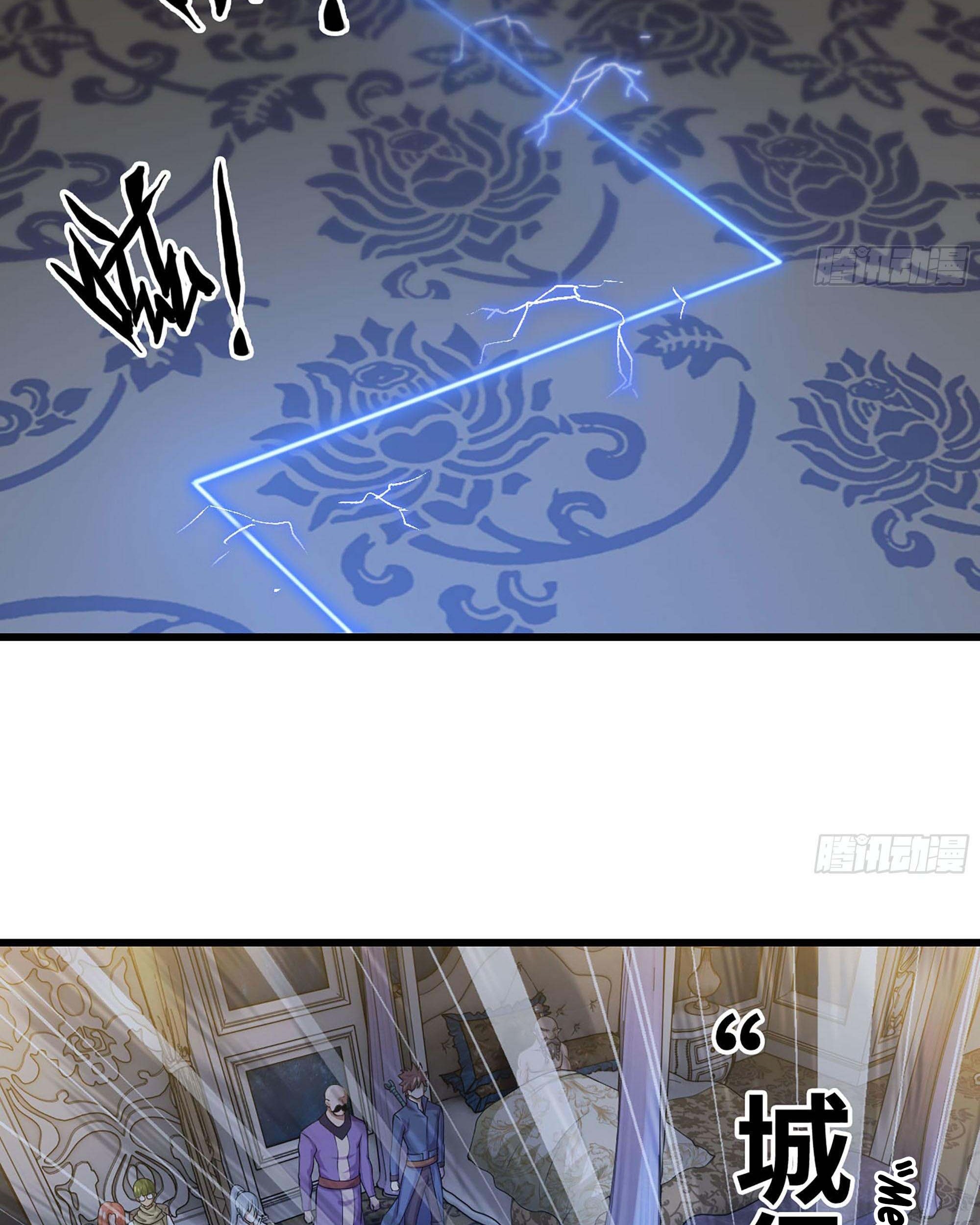 My Wife is a Demon Queen Chapter 234 Gambar 11