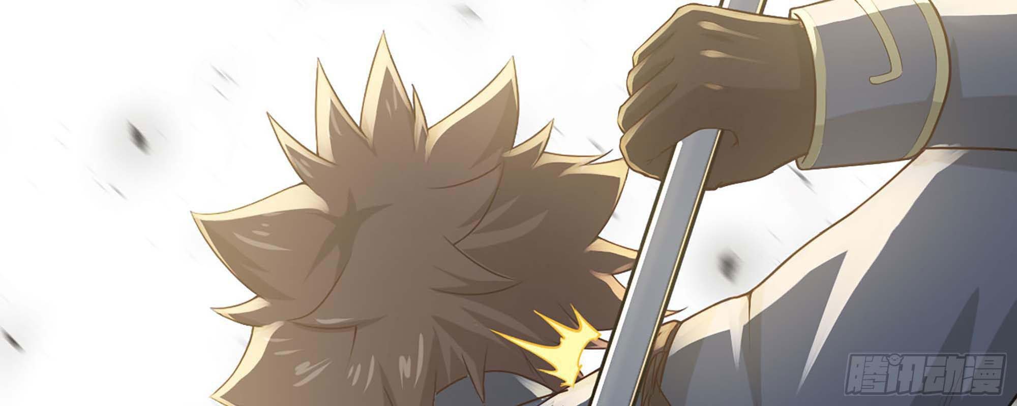 My Wife is a Demon Queen Chapter 235 Gambar 12