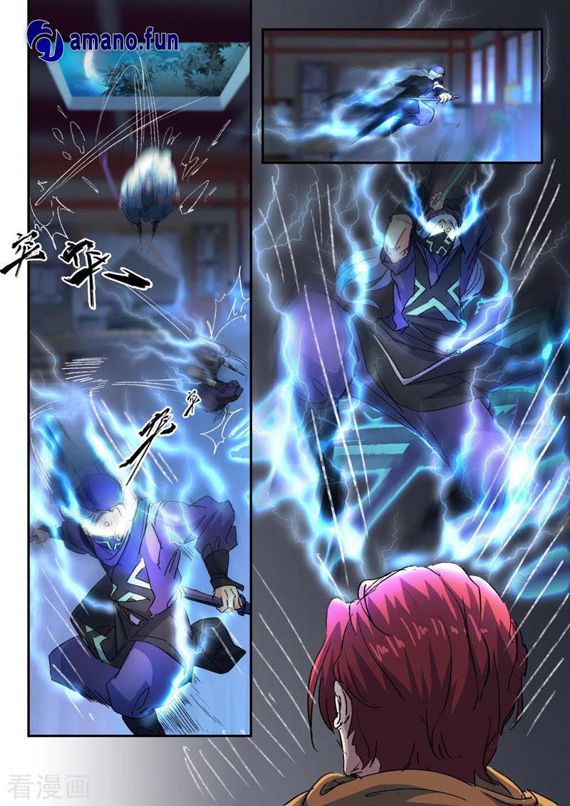 Martial Master Chapter 429 Gambar 6