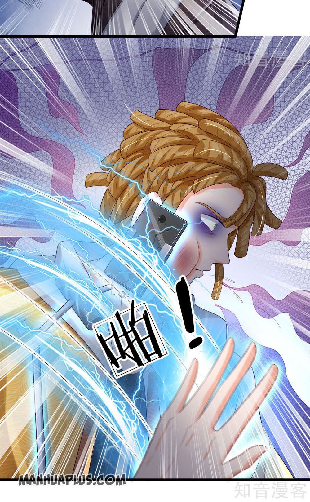 I am Daxianzun Chapter 234 Gambar 11