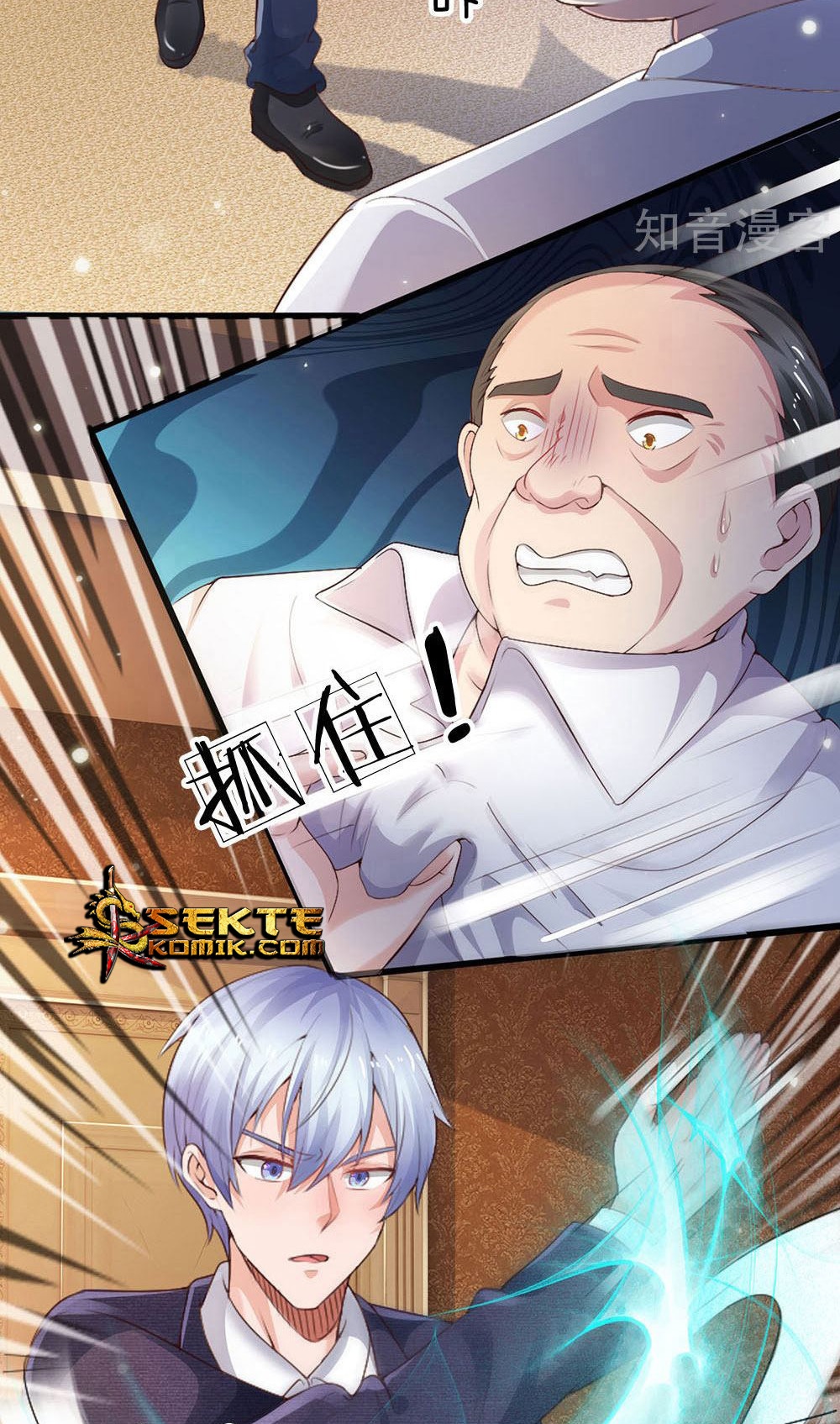 I am Daxianzun Chapter 234 Gambar 14