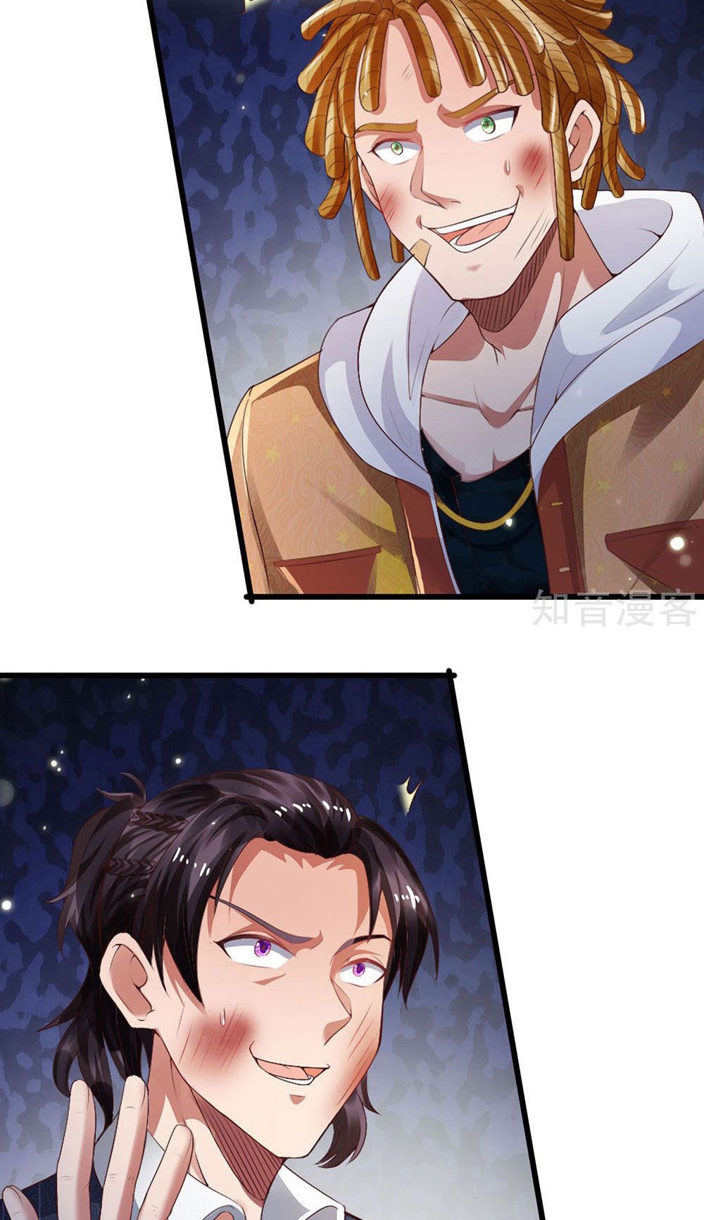 I am Daxianzun Chapter 234 Gambar 25