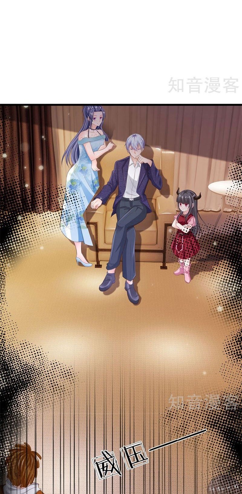 I am Daxianzun Chapter 235 Gambar 14