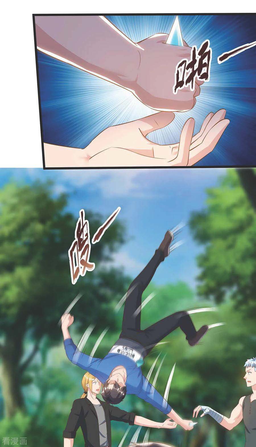 Rebirth Abandoned Less Return Chapter 133 Gambar 37