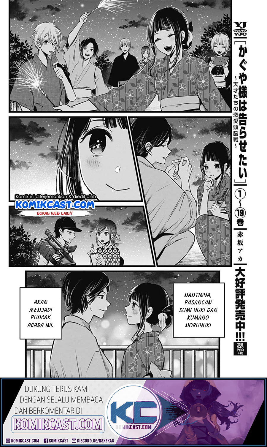 Oshi no Ko Chapter 23 Gambar 14