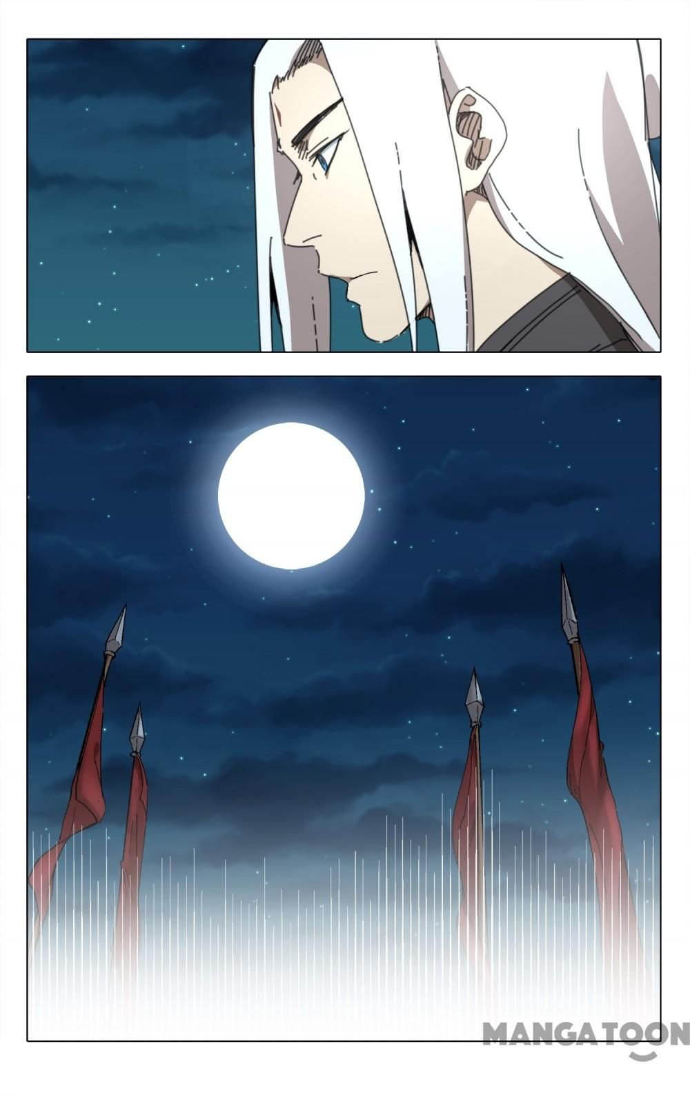 Master of Legendary Realms Chapter 231 Gambar 7