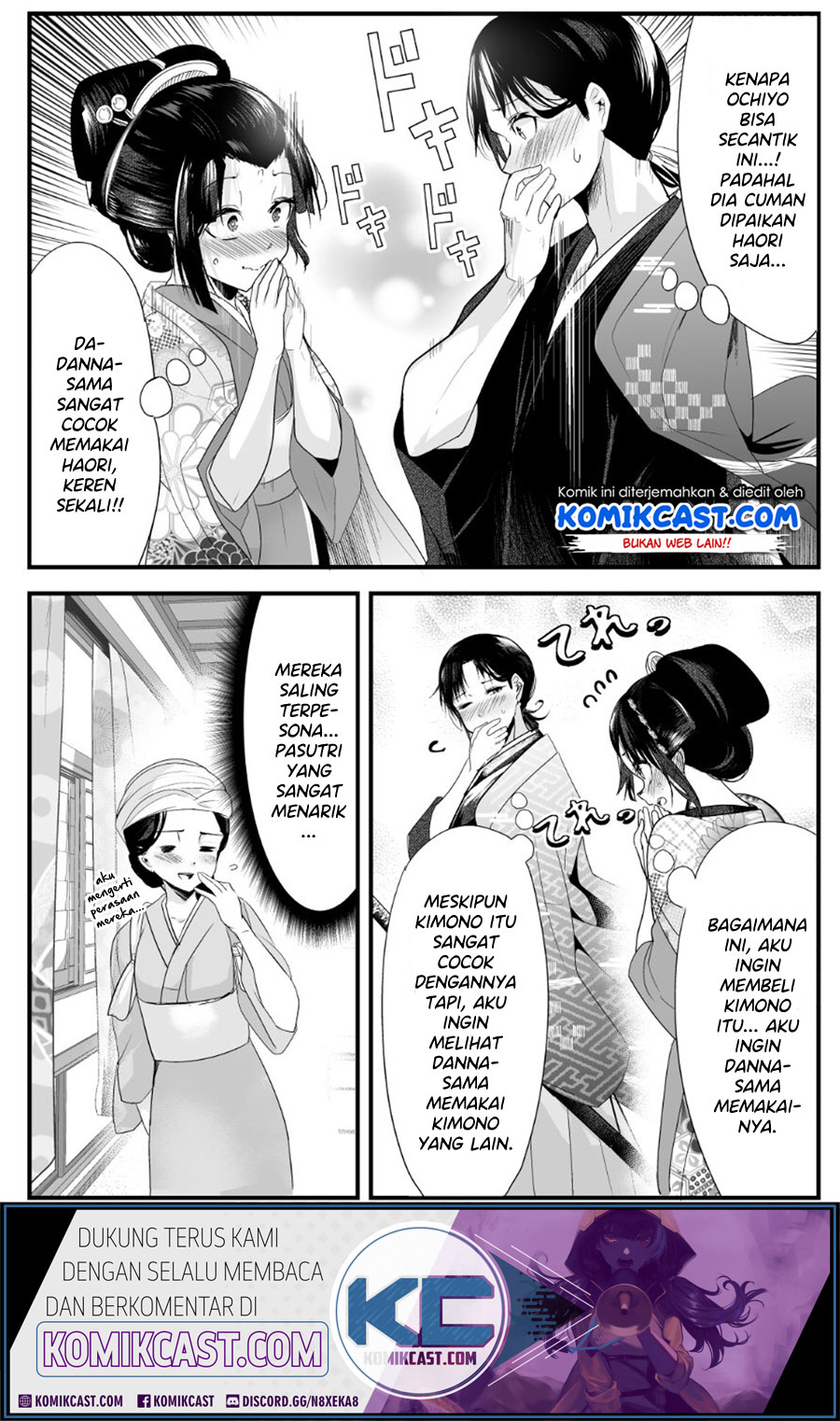 My New Wife Is Forcing Herself to Smile Chapter 22 Gambar 5
