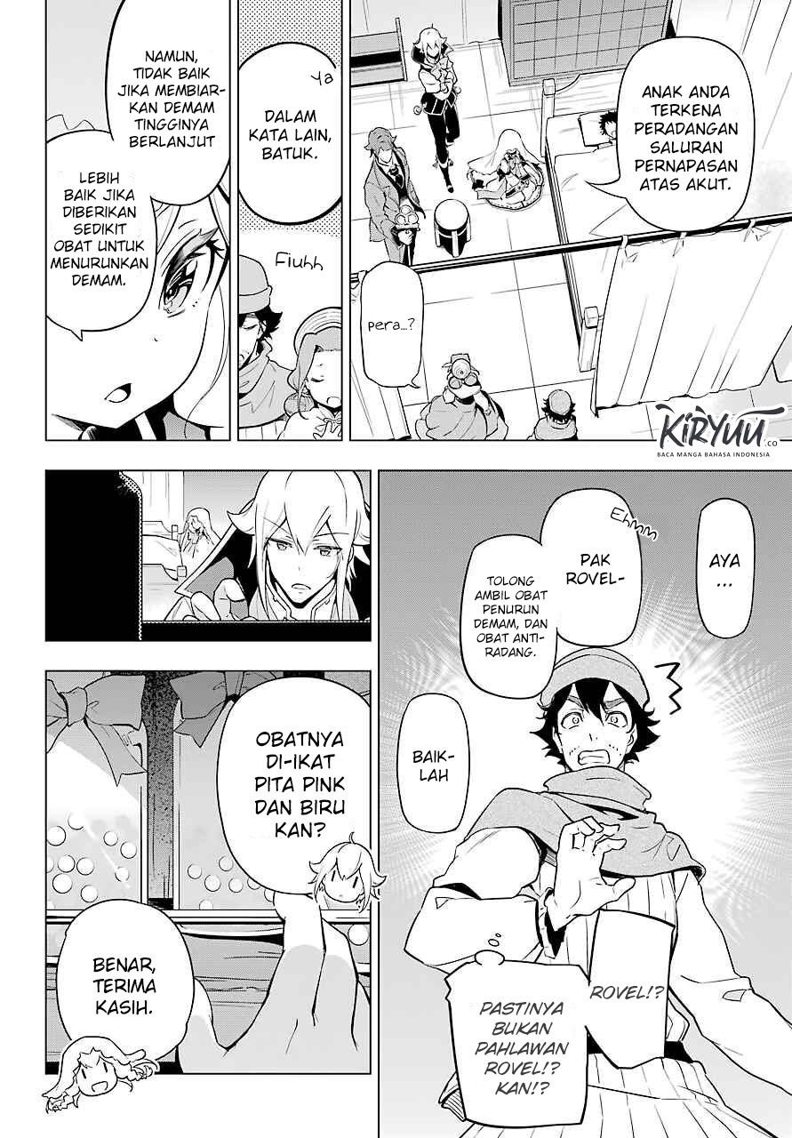 Chichi wa Eiyuu, Haha wa Seirei, Musume no Watashi wa Tenseisha Chapter 24 Gambar 14