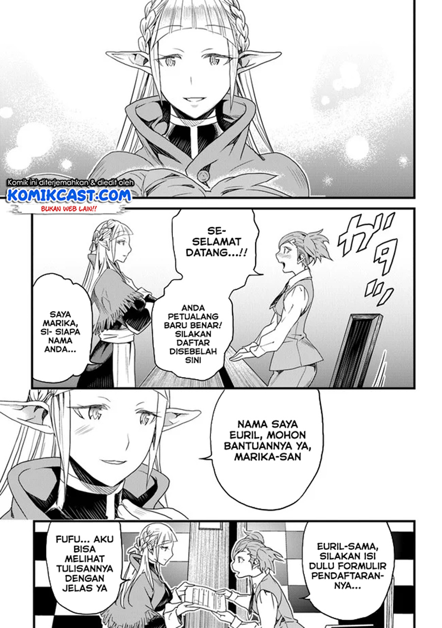 Yakudatazu Skill ni Jinsei o Sosogikomi 25-nen, Imasara Saikyou no Boukentan Midori Kashi no Akira Chapter 14.1 Gambar 4