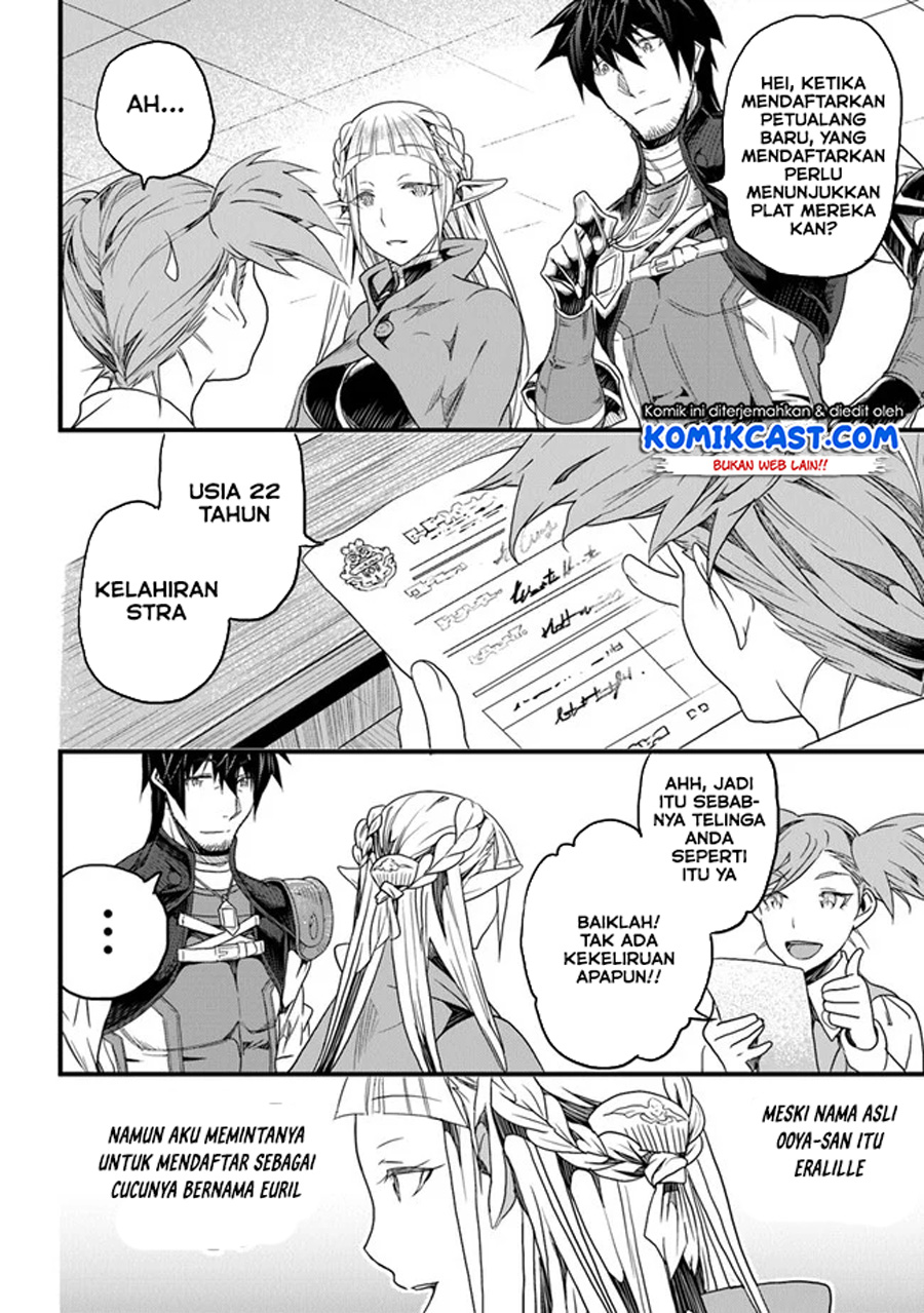 Yakudatazu Skill ni Jinsei o Sosogikomi 25-nen, Imasara Saikyou no Boukentan Midori Kashi no Akira Chapter 14.1 Gambar 5