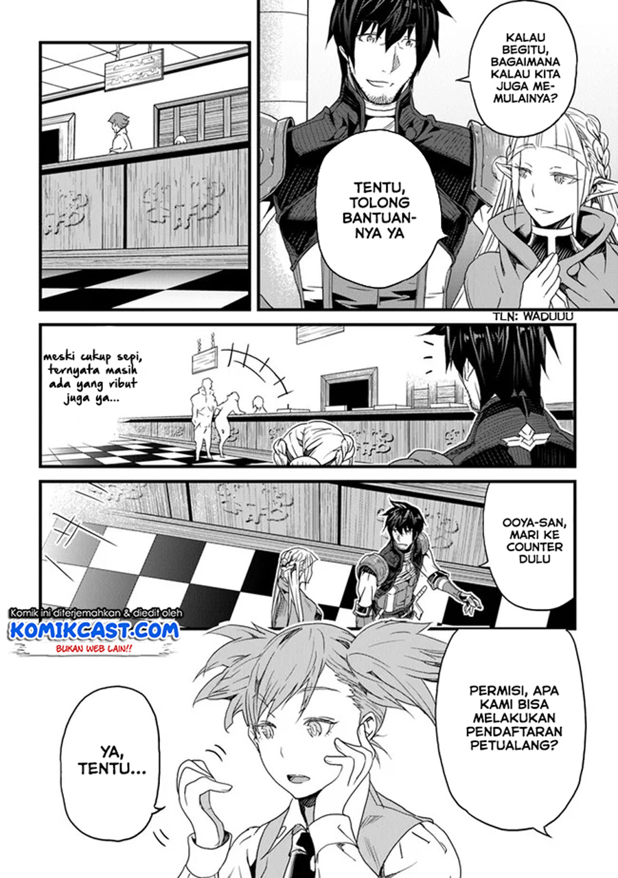 Yakudatazu Skill ni Jinsei o Sosogikomi 25-nen, Imasara Saikyou no Boukentan Midori Kashi no Akira Chapter 14.1 Gambar 3