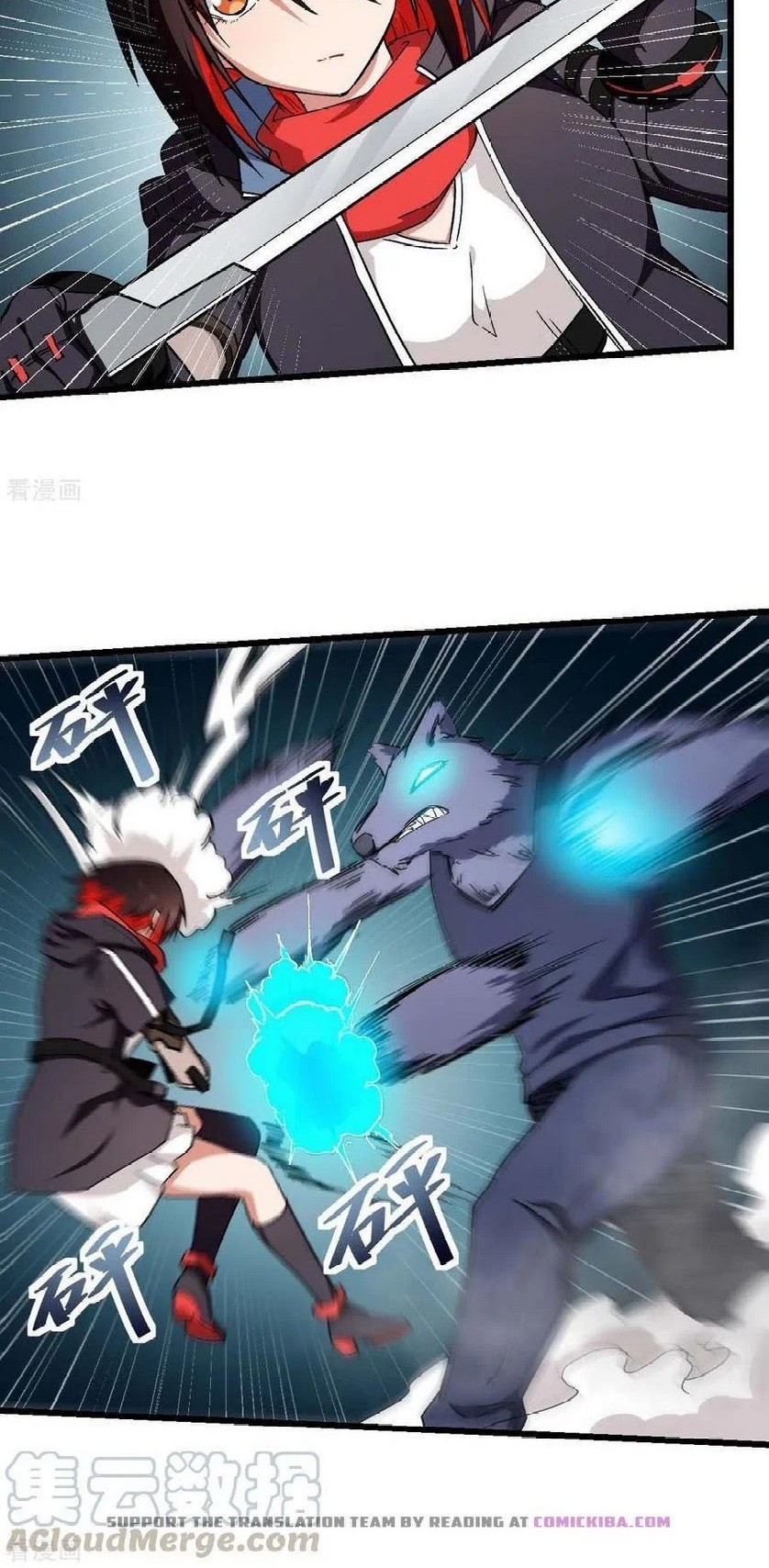 Crazy Professor System Chapter 96 Gambar 5