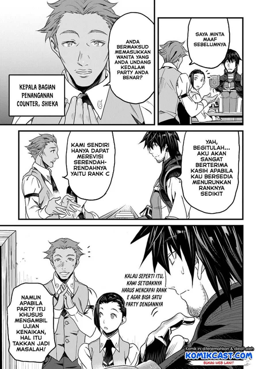 Yakudatazu Skill ni Jinsei o Sosogikomi 25-nen, Imasara Saikyou no Boukentan Midori Kashi no Akira Chapter 14.2 Gambar 4