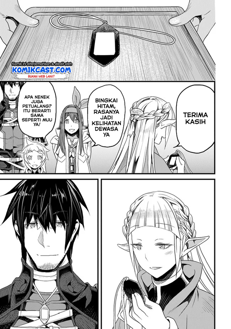 Yakudatazu Skill ni Jinsei o Sosogikomi 25-nen, Imasara Saikyou no Boukentan Midori Kashi no Akira Chapter 14.2 Gambar 12