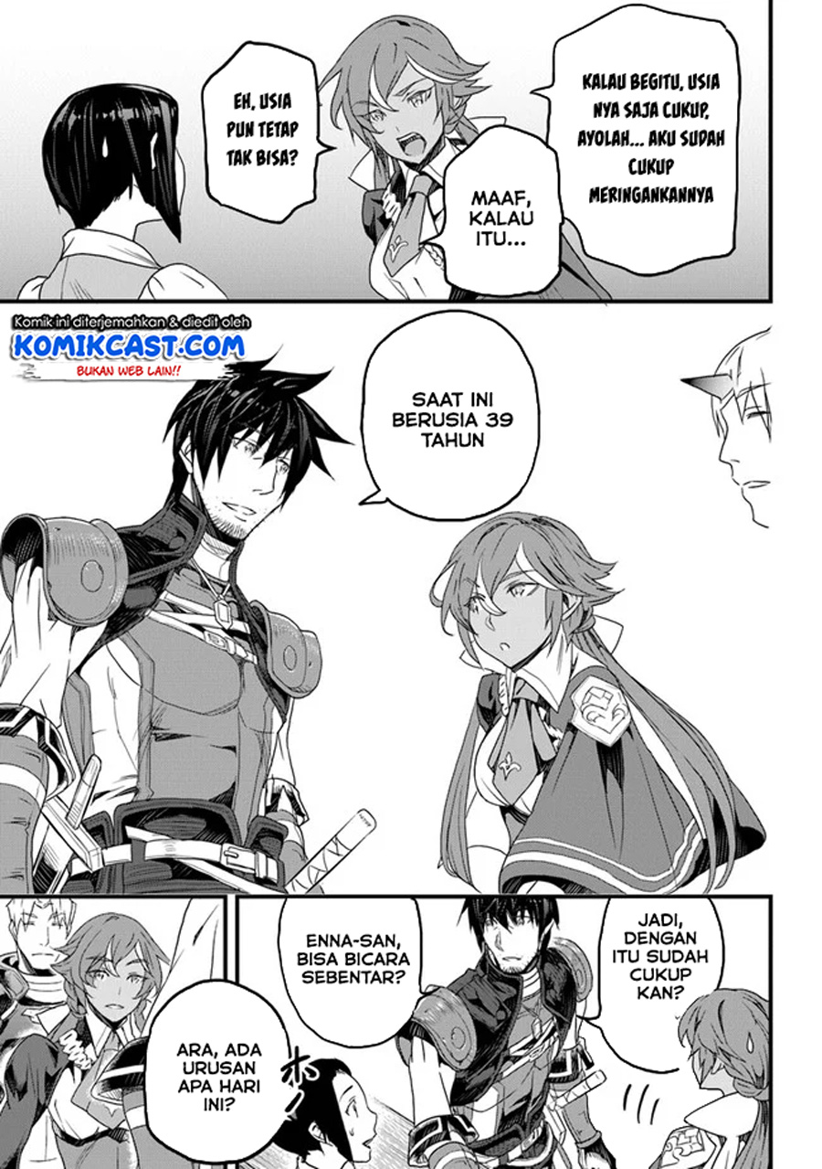 Manga Yakudatazu Skill ni Jinsei o Sosogikomi 25-nen, Imasara Saikyou no Boukentan Midori Kashi no Akira Chapter 14.2 gambar nomor 2