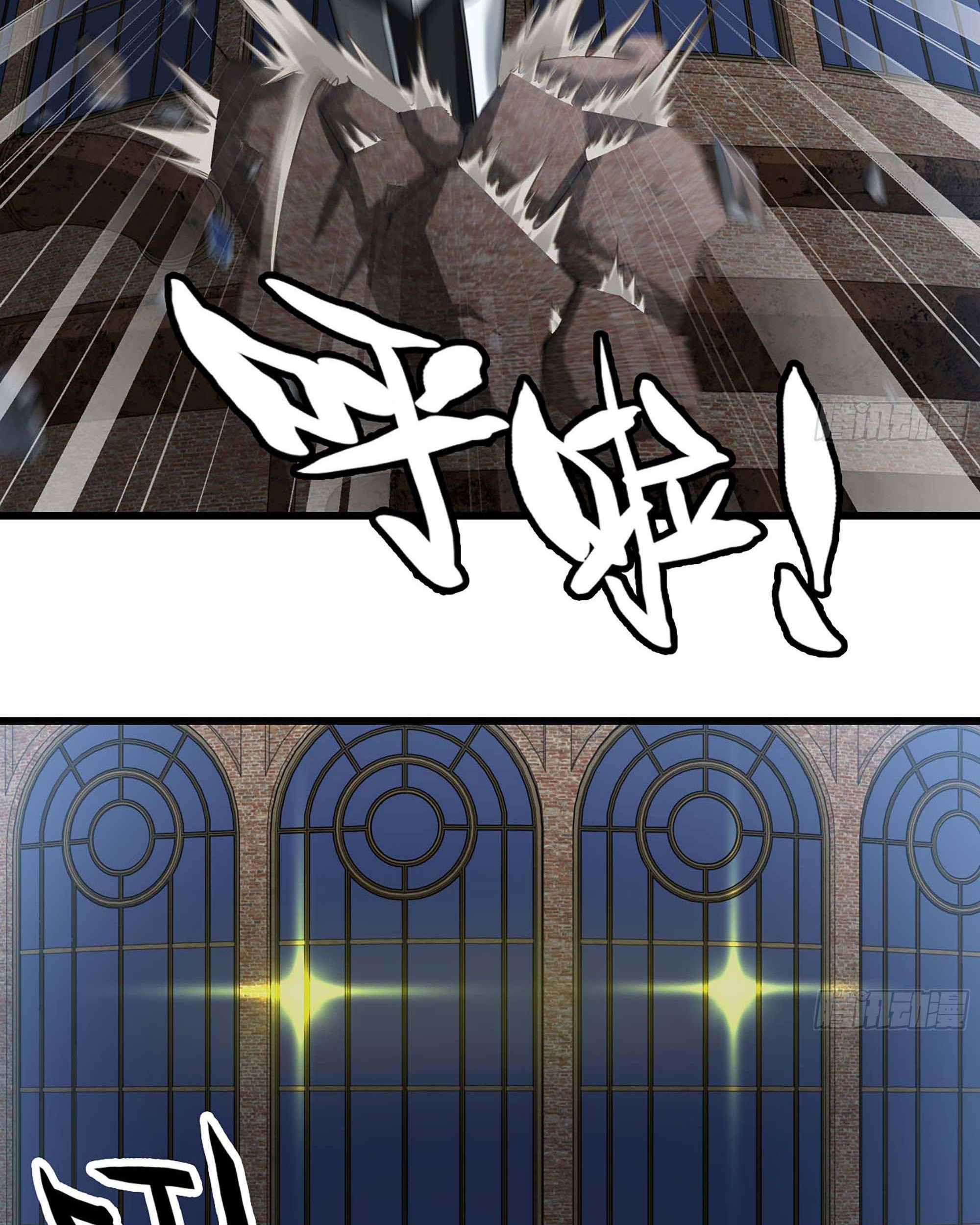 My Wife is a Demon Queen Chapter 237 Gambar 54