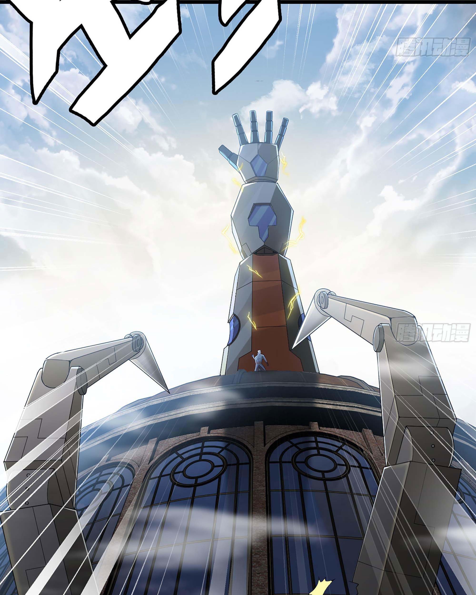 My Wife is a Demon Queen Chapter 237 Gambar 6