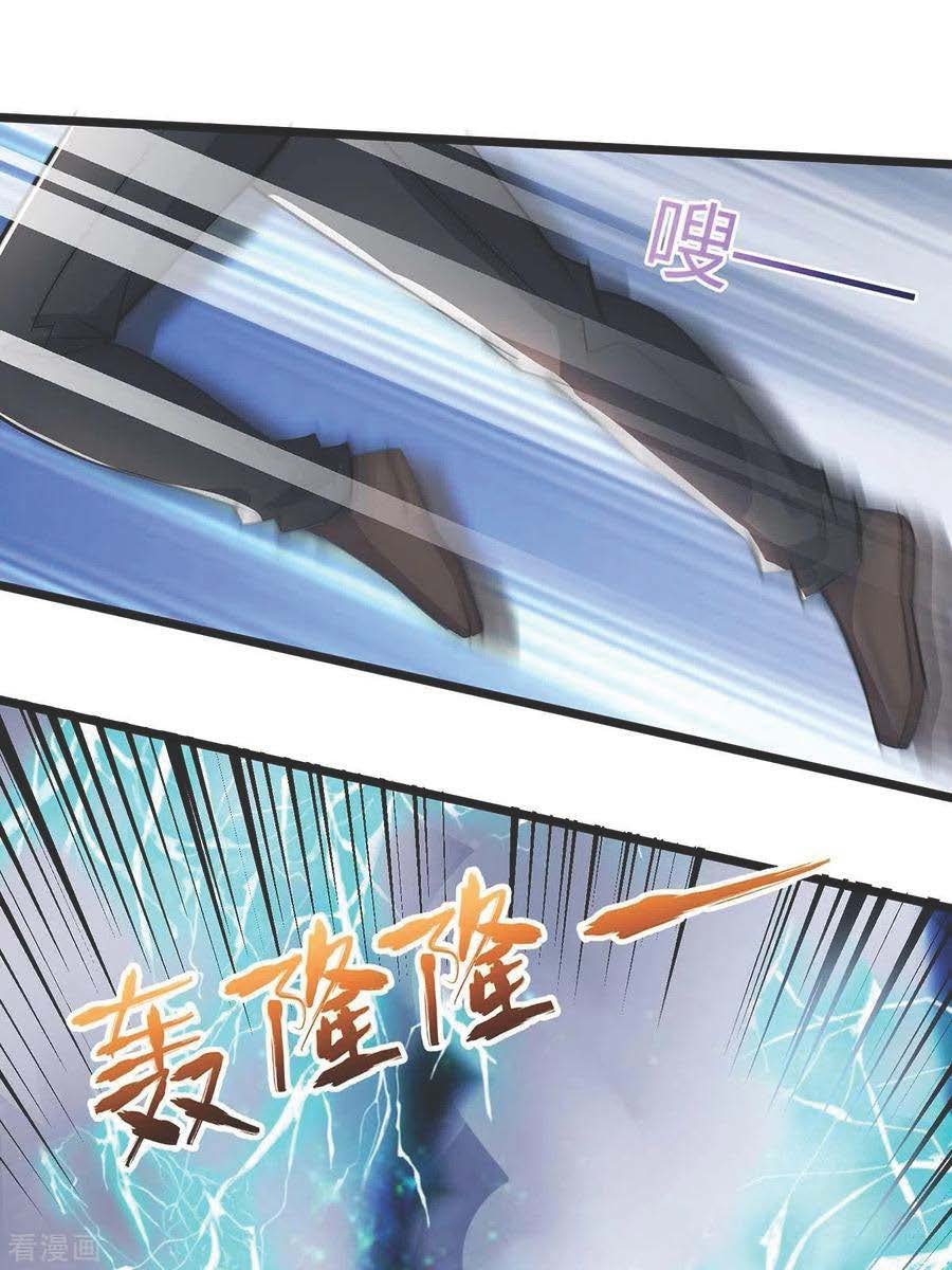 Rebirth Abandoned Less Return Chapter 135 Gambar 19