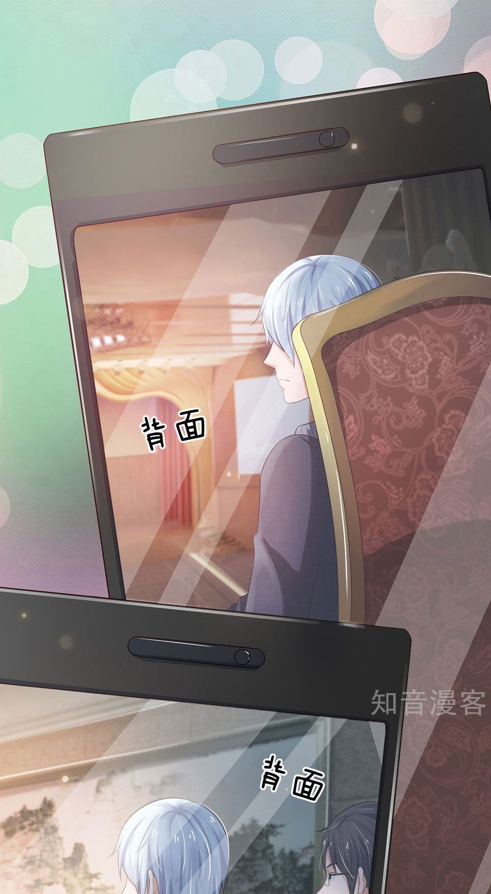 I am Daxianzun Chapter 237 Gambar 22