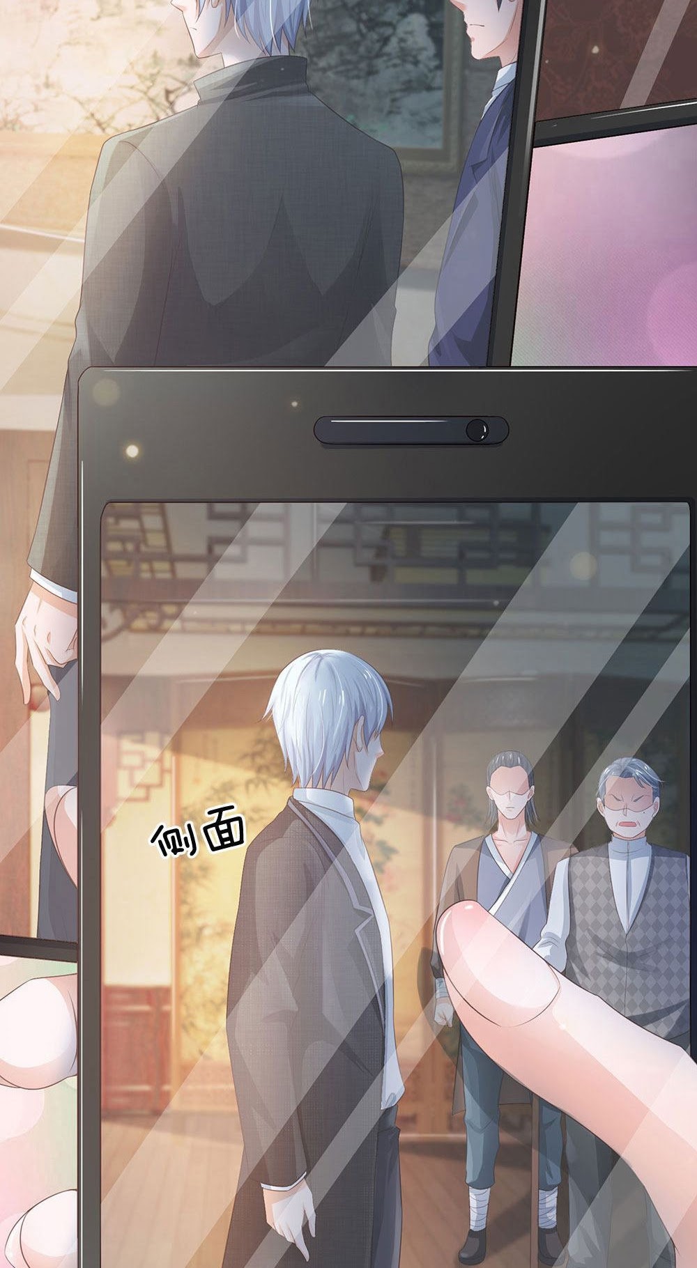 I am Daxianzun Chapter 237 Gambar 23