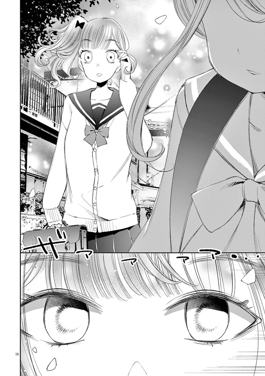 Yuzumori-san Chapter 28 Gambar 17