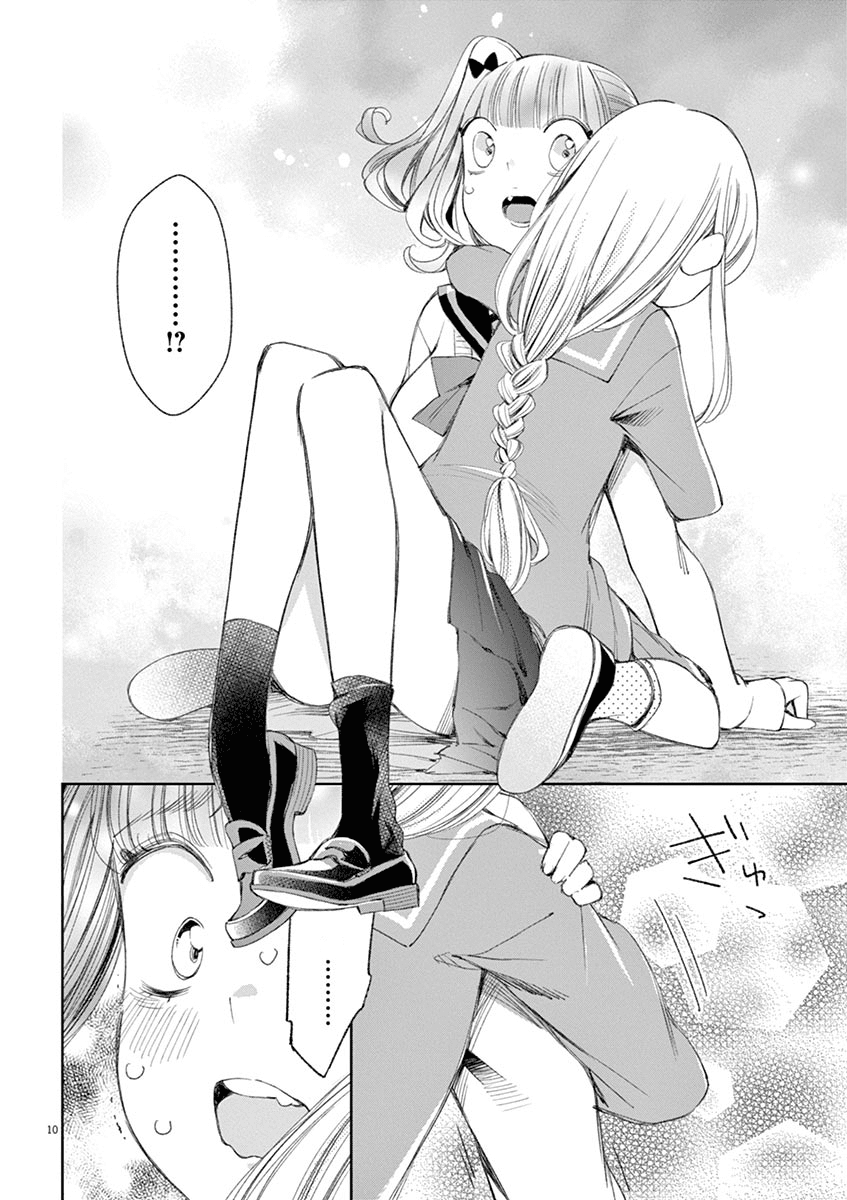 Yuzumori-san Chapter 29 Gambar 10