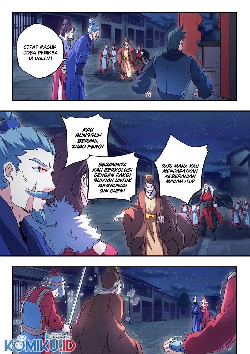 Martial Master Chapter 442 Gambar 7