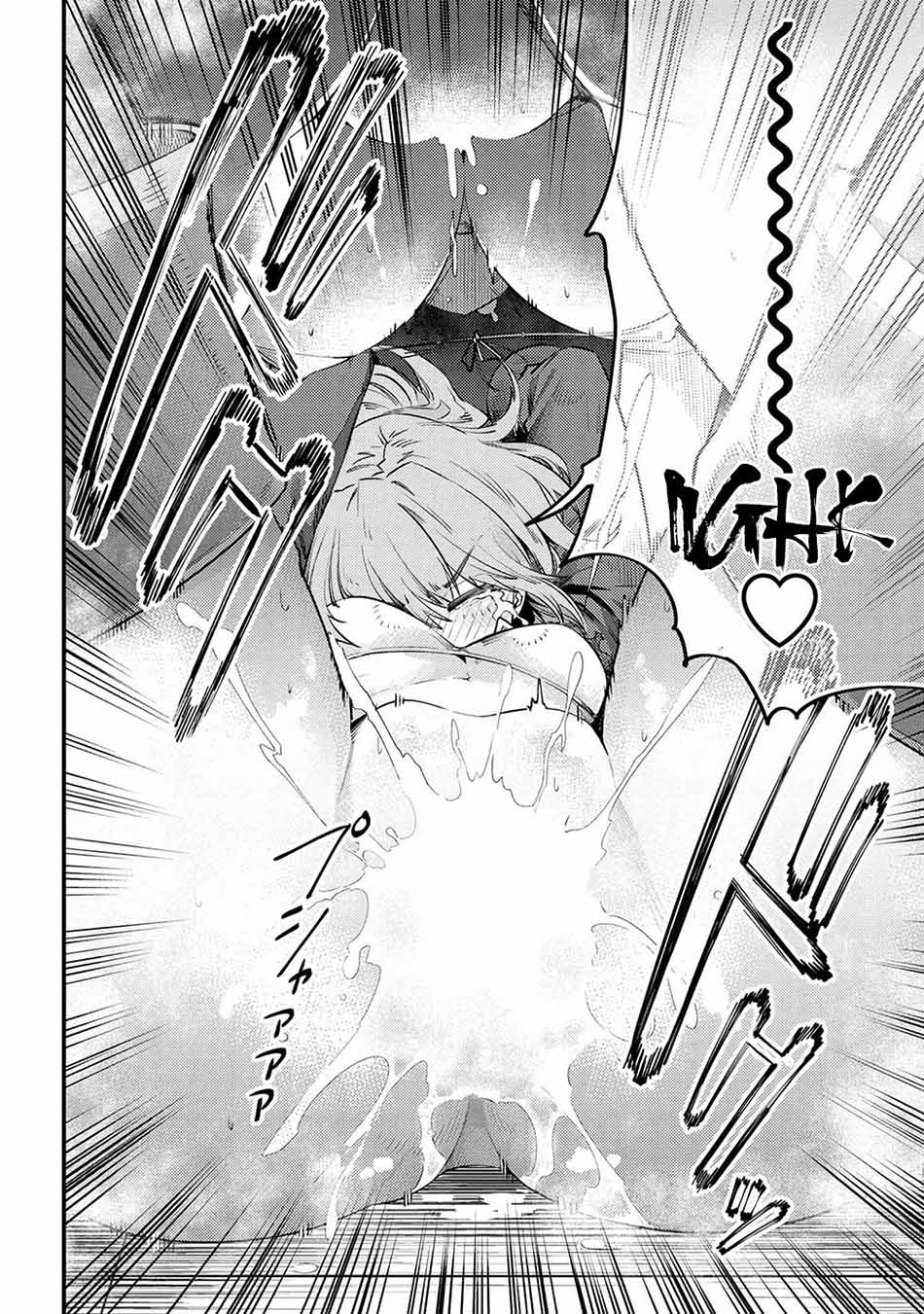 Kaifuku Jutsushi Yarinaoshi: Sokushi Mahou to Skill Copy no Chouetsu Heal Chapter 30.2 Gambar 15