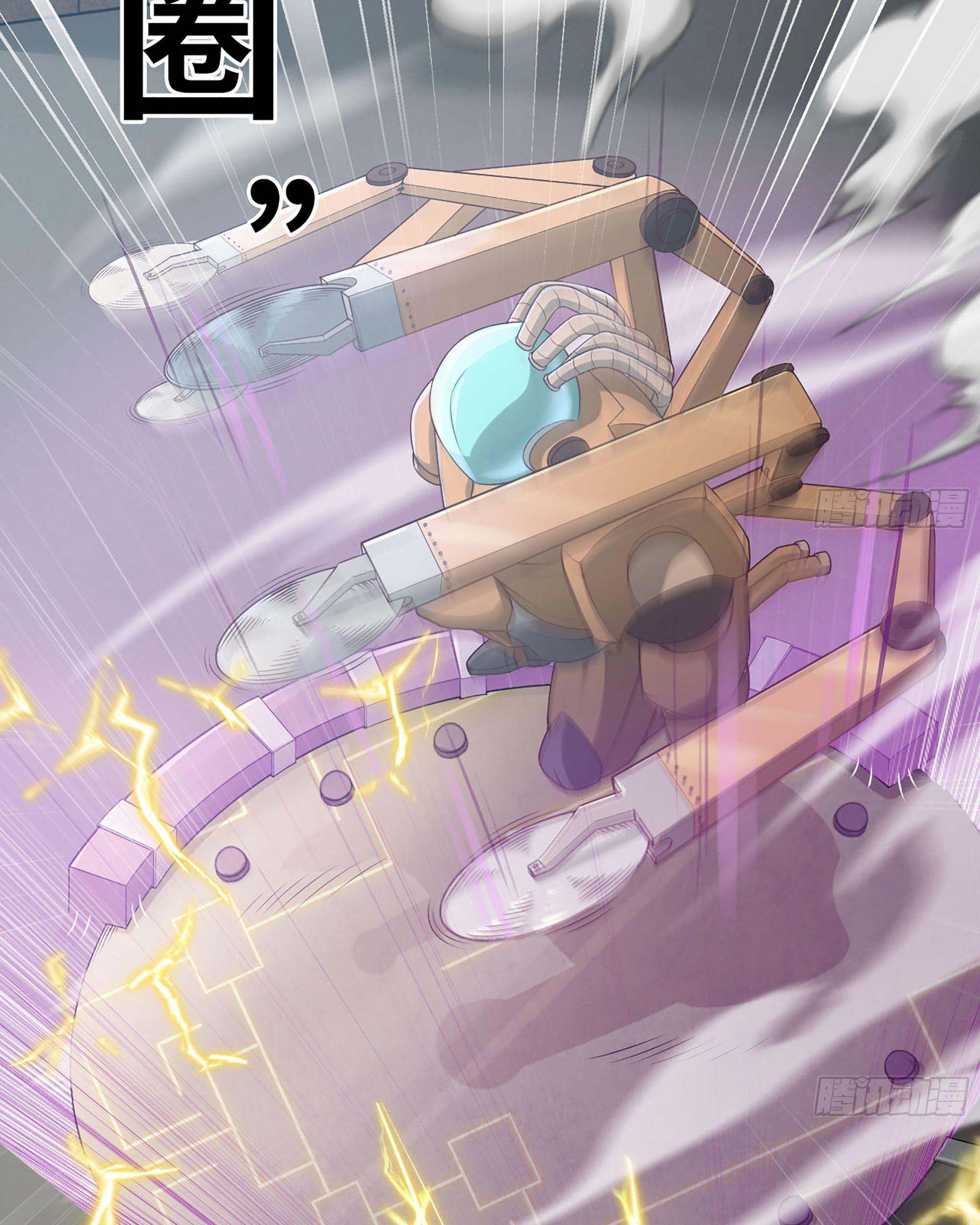 My Wife is a Demon Queen Chapter 238 Gambar 20