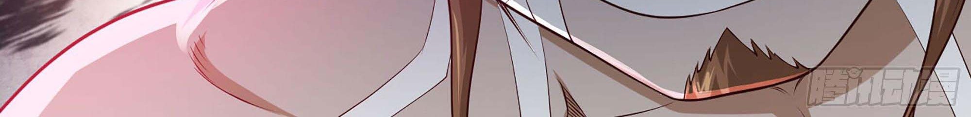 My Wife is a Demon Queen Chapter 238 Gambar 46