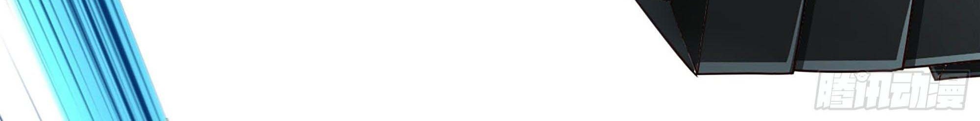 My Wife is a Demon Queen Chapter 238 Gambar 63