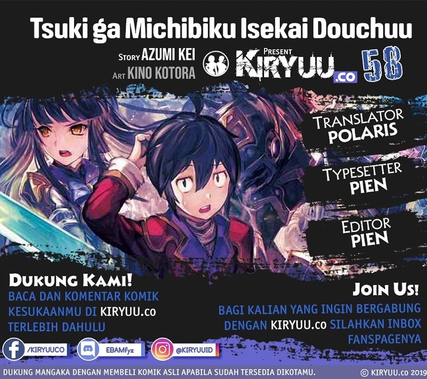 Komik Tsuki ga Michibiku Isekai Douchuu Chapter 58 gambar nomor 1