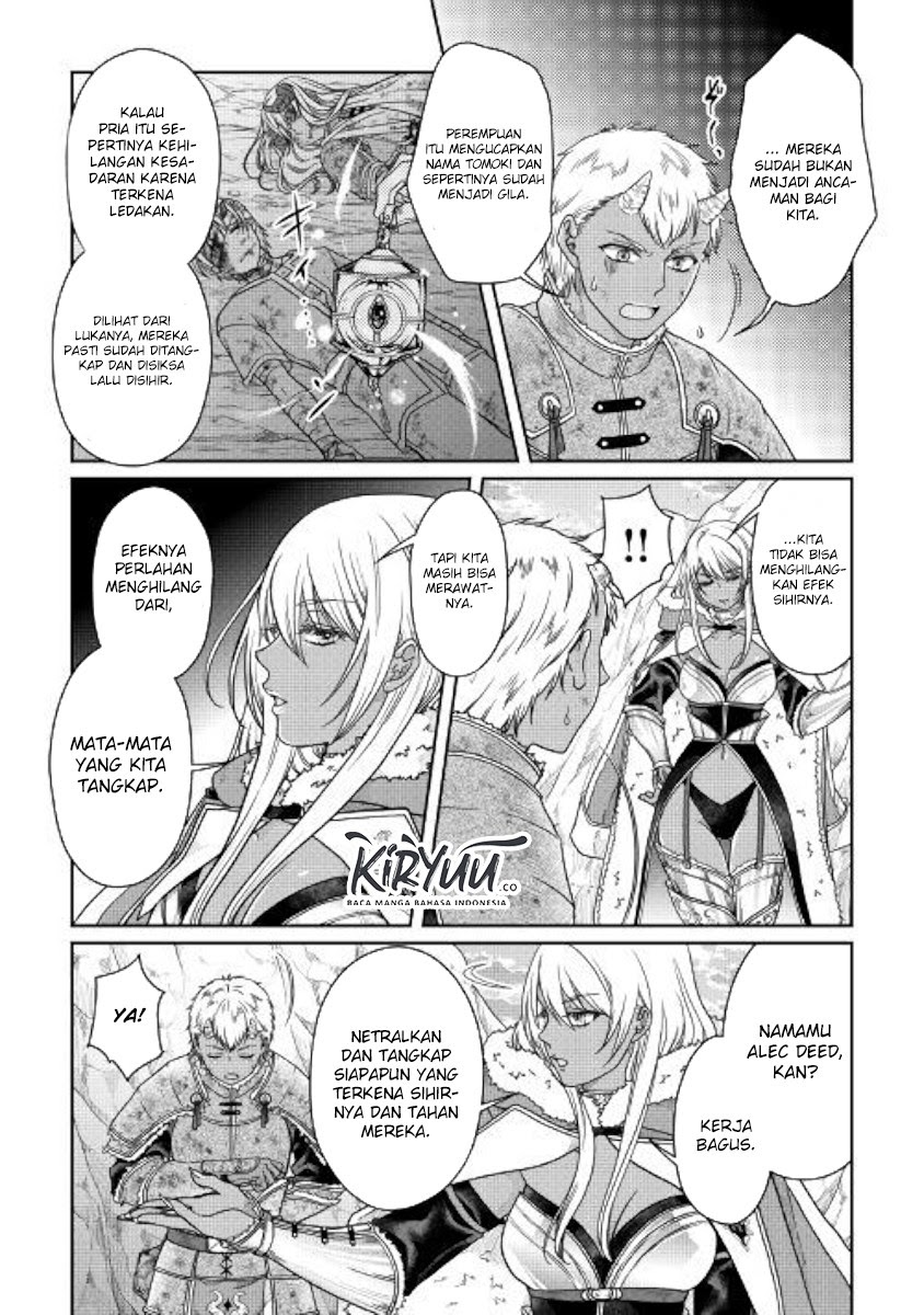 Tsuki ga Michibiku Isekai Douchuu Chapter 58 Gambar 11