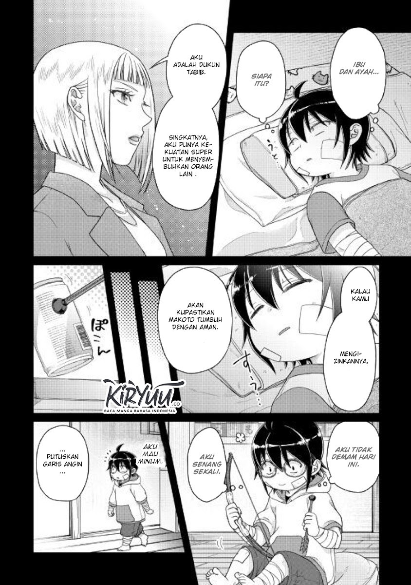 Tsuki ga Michibiku Isekai Douchuu Chapter 58 Gambar 21