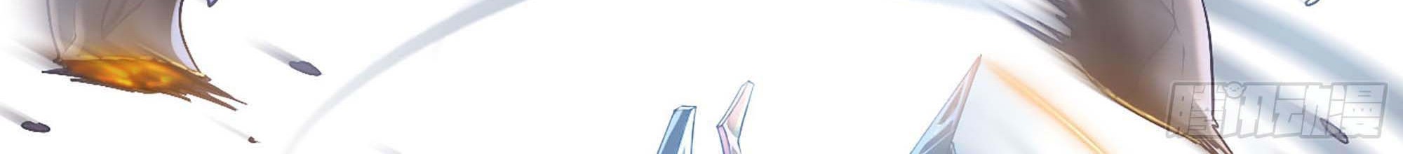 My Wife is a Demon Queen Chapter 239 Gambar 44