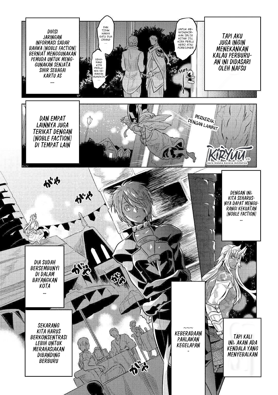 Re:Monster Chapter 63 Gambar 17