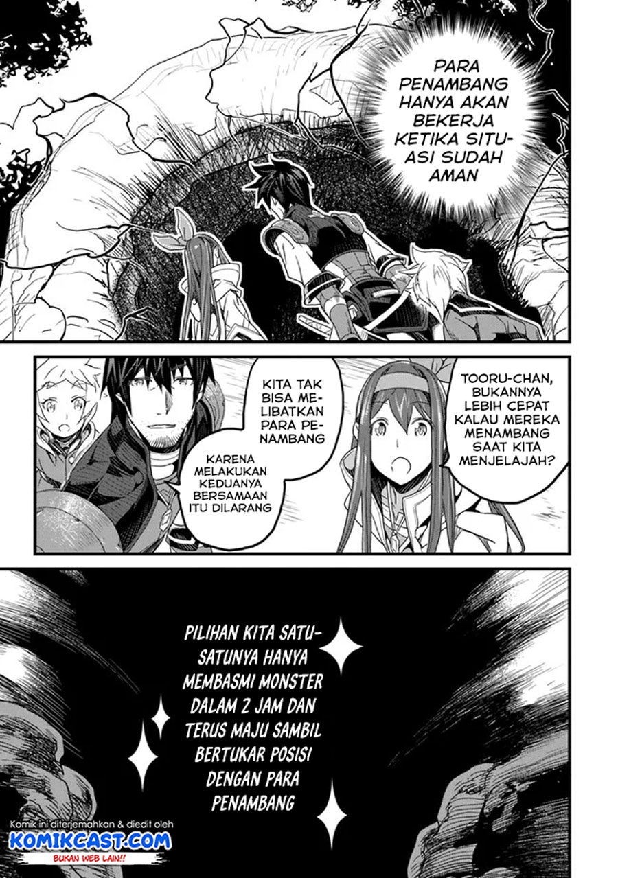 Yakudatazu Skill ni Jinsei o Sosogikomi 25-nen, Imasara Saikyou no Boukentan Midori Kashi no Akira Chapter 14.3 Gambar 4