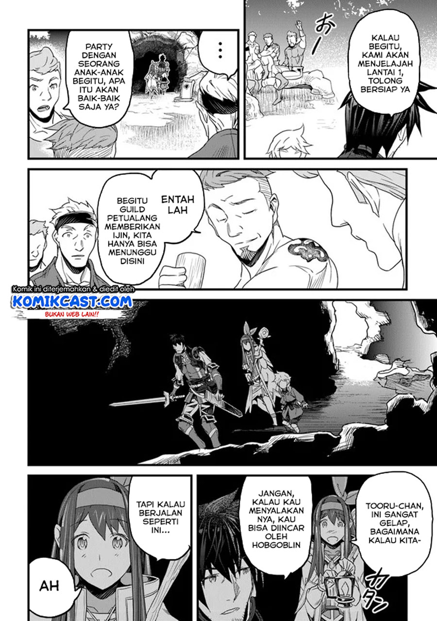 Yakudatazu Skill ni Jinsei o Sosogikomi 25-nen, Imasara Saikyou no Boukentan Midori Kashi no Akira Chapter 14.3 Gambar 5