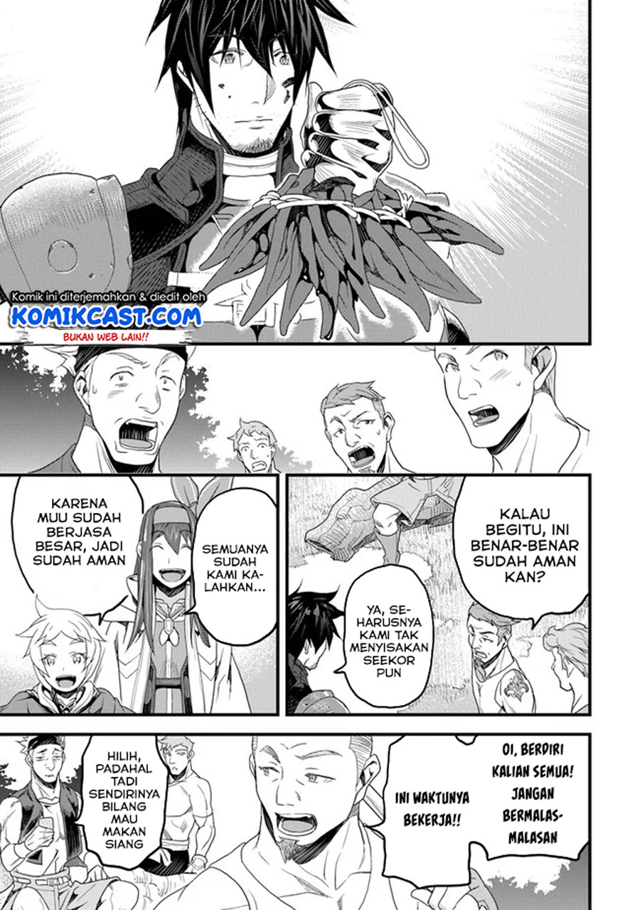 Yakudatazu Skill ni Jinsei o Sosogikomi 25-nen, Imasara Saikyou no Boukentan Midori Kashi no Akira Chapter 14.3 Gambar 10