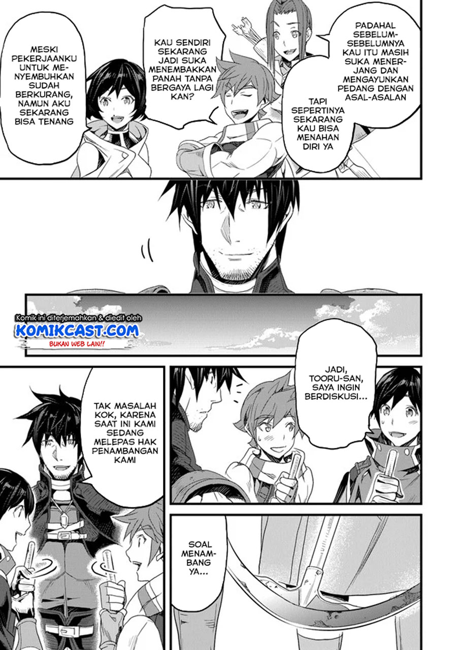 Yakudatazu Skill ni Jinsei o Sosogikomi 25-nen, Imasara Saikyou no Boukentan Midori Kashi no Akira Chapter 14.3 Gambar 14