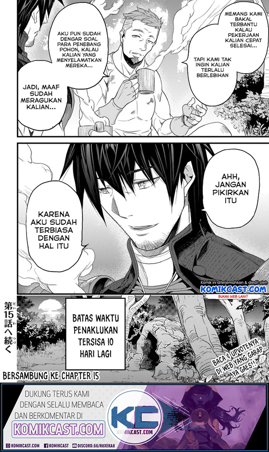 Yakudatazu Skill ni Jinsei o Sosogikomi 25-nen, Imasara Saikyou no Boukentan Midori Kashi no Akira Chapter 14.3 Gambar 17